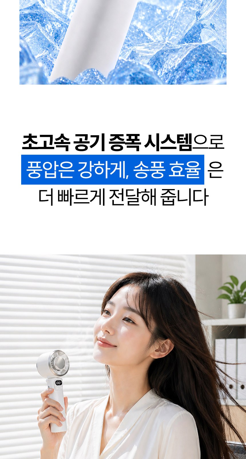 데이지 (암막) 우양산 +냉각팬손선풍기세트 [H54] 상세 이미지