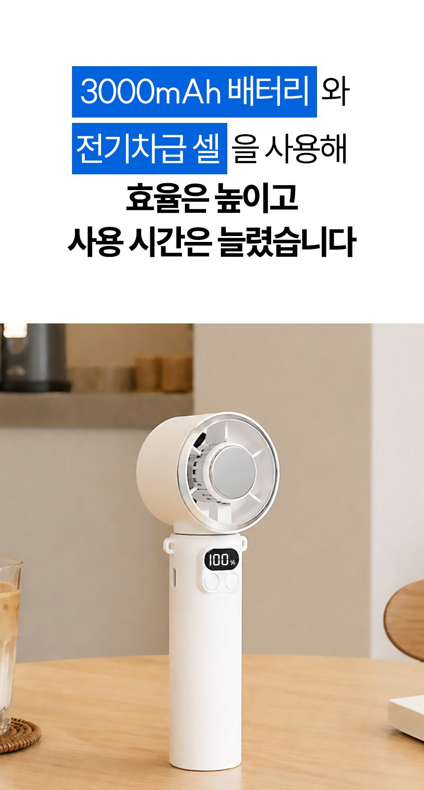 데이지 (암막) 우양산 +냉각팬손선풍기세트 [H54] 상세 이미지