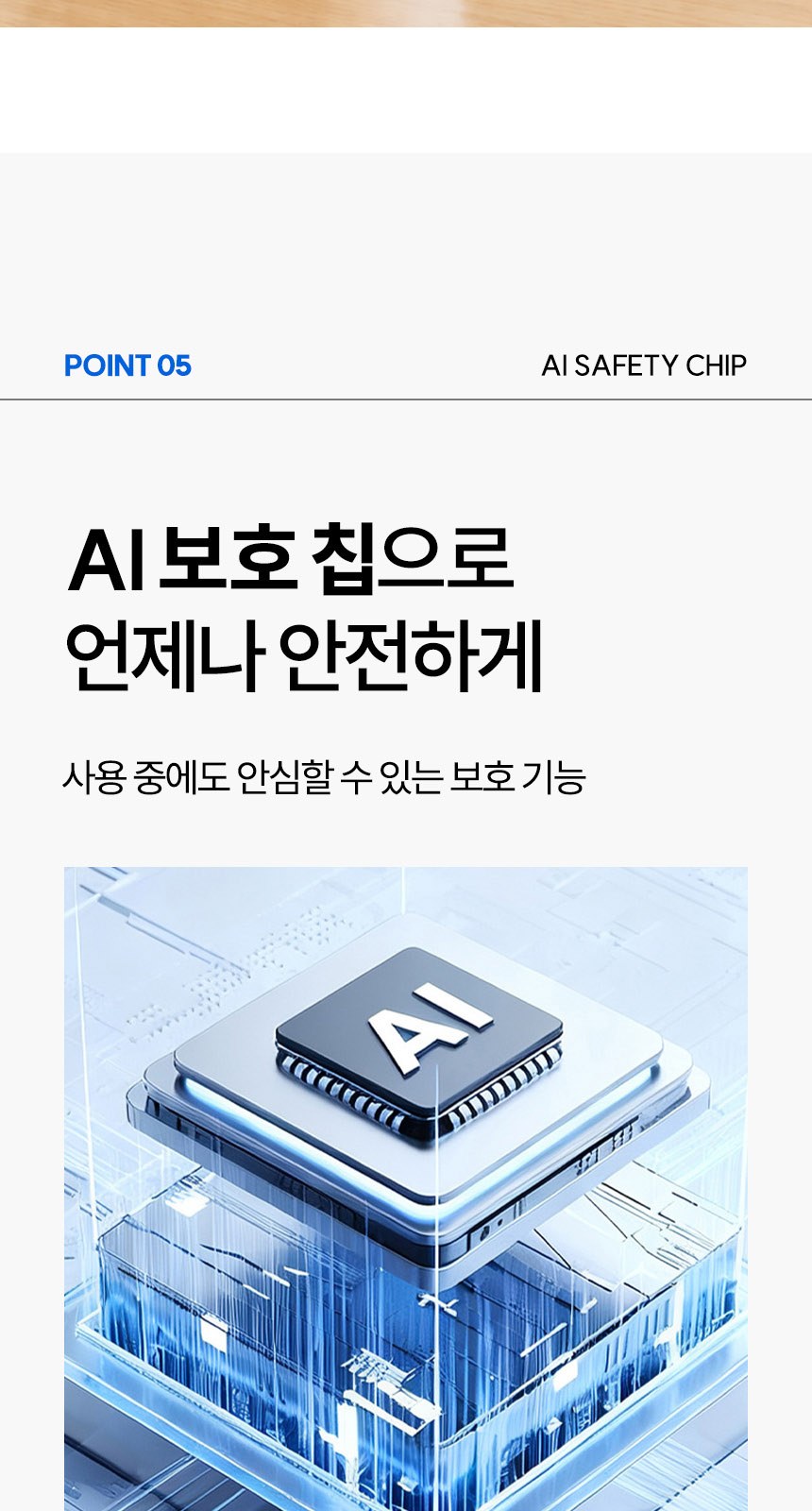 데이지 (암막) 우양산 +냉각팬손선풍기세트 [H54] 상세 이미지
