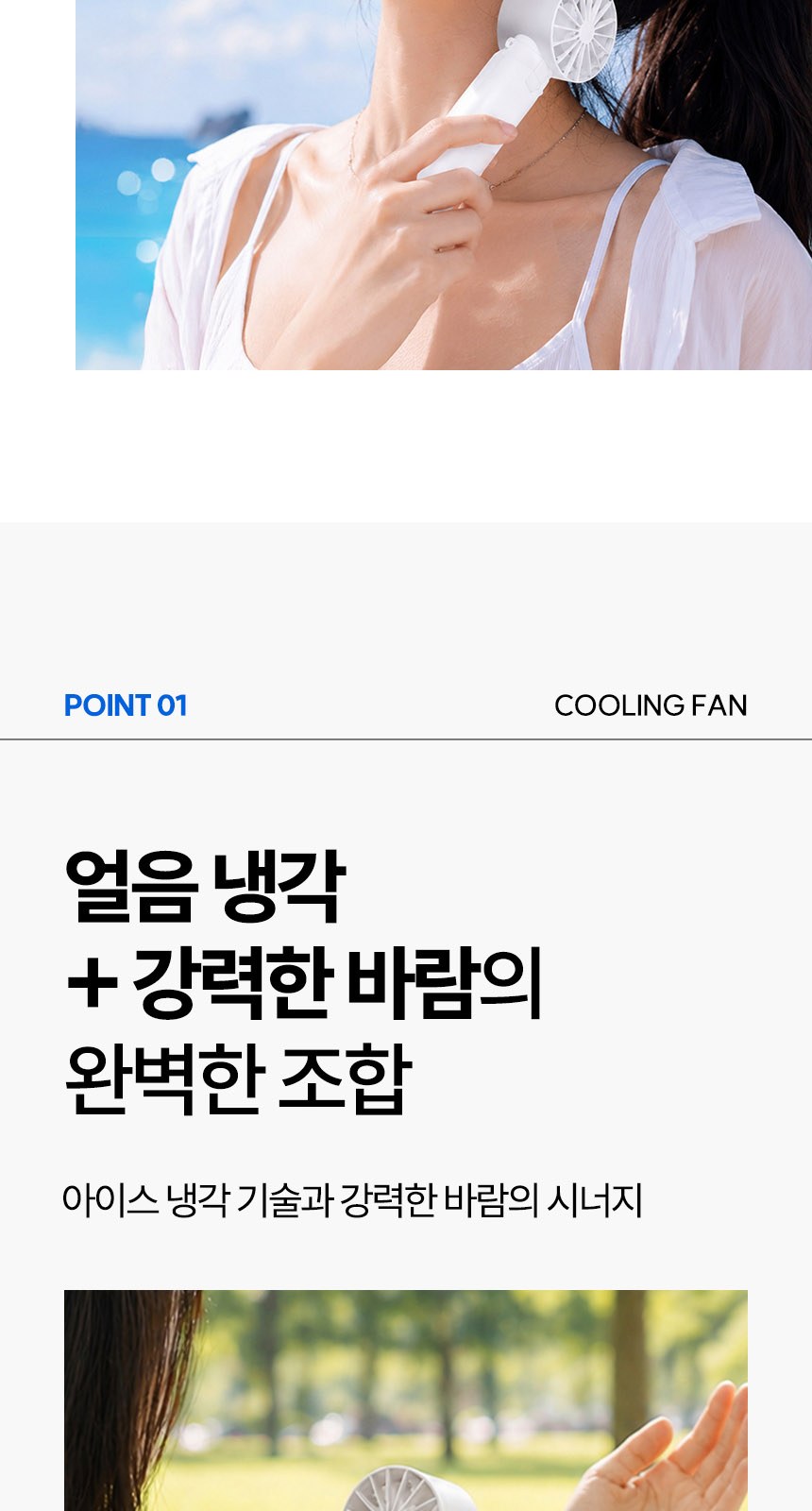 프렌치리본 (암막) 우양산 +냉각팬손선풍기세트 [H55] 상세 이미지