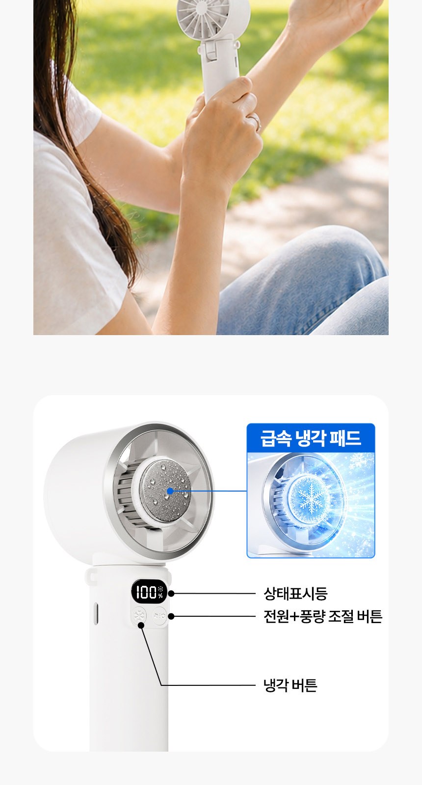 프렌치리본 (암막) 우양산 +냉각팬손선풍기세트 [H55] 상세 이미지