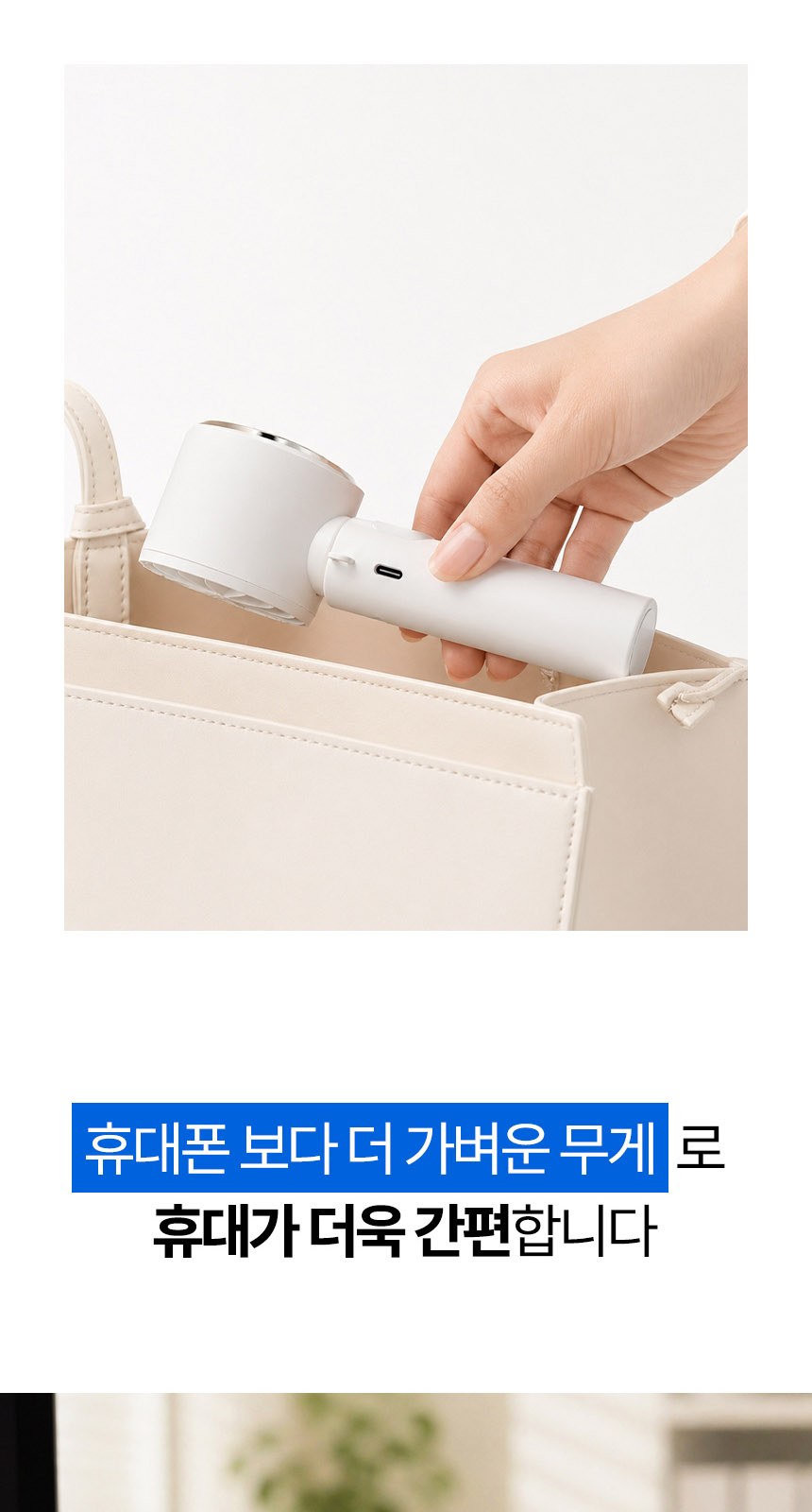 프렌치리본 (암막) 우양산 +냉각팬손선풍기세트 [H55] 상세 이미지
