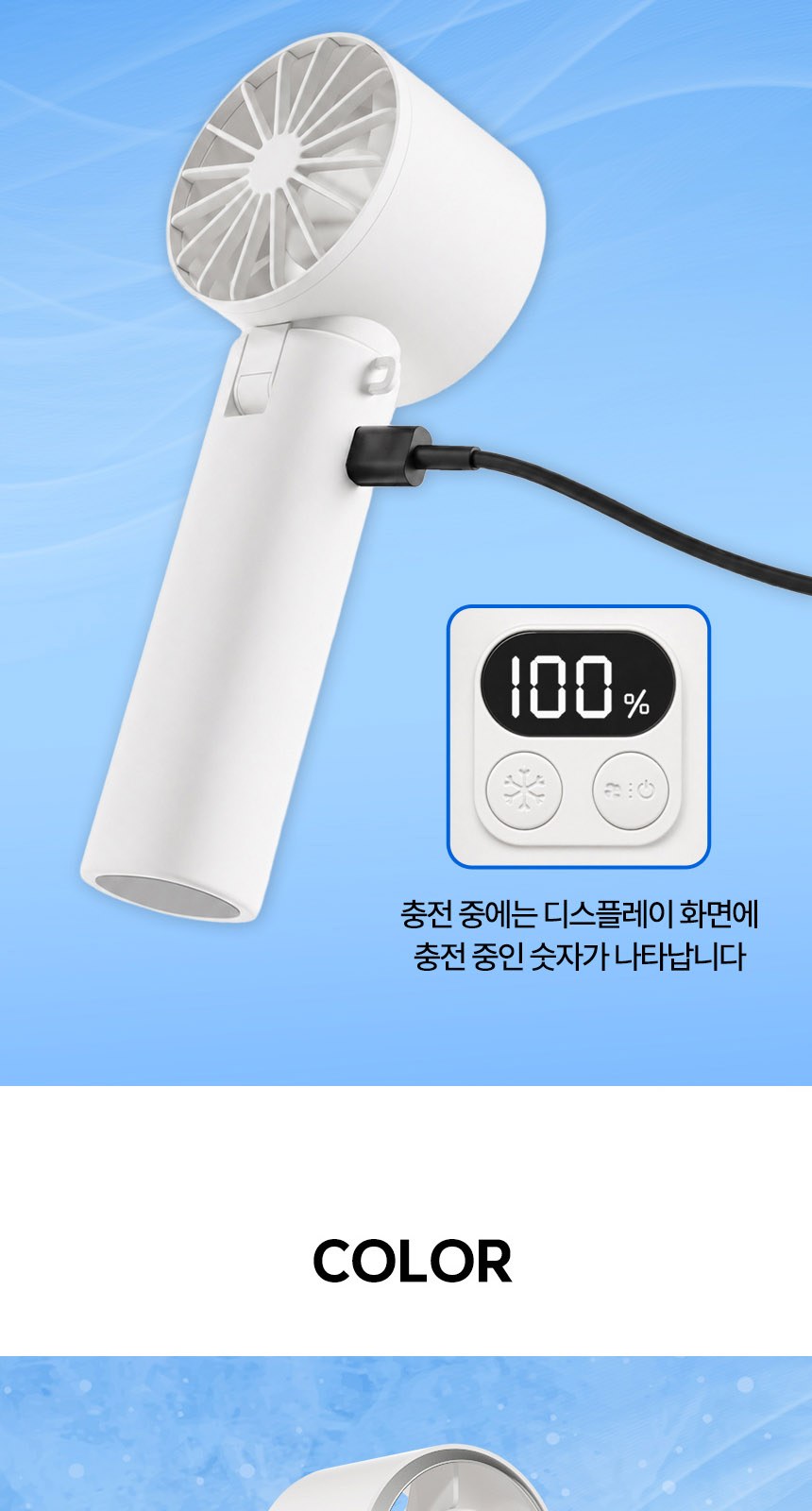 프렌치리본 (암막) 우양산 +냉각팬손선풍기세트 [H55] 상세 이미지