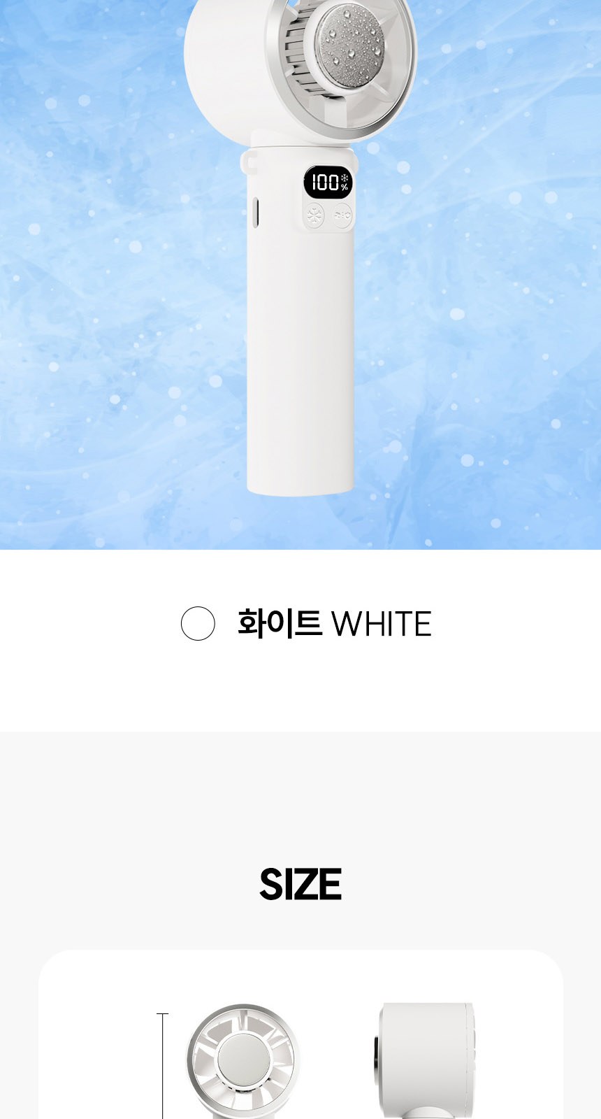 프렌치리본 (암막) 우양산 +냉각팬손선풍기세트 [H55] 상세 이미지