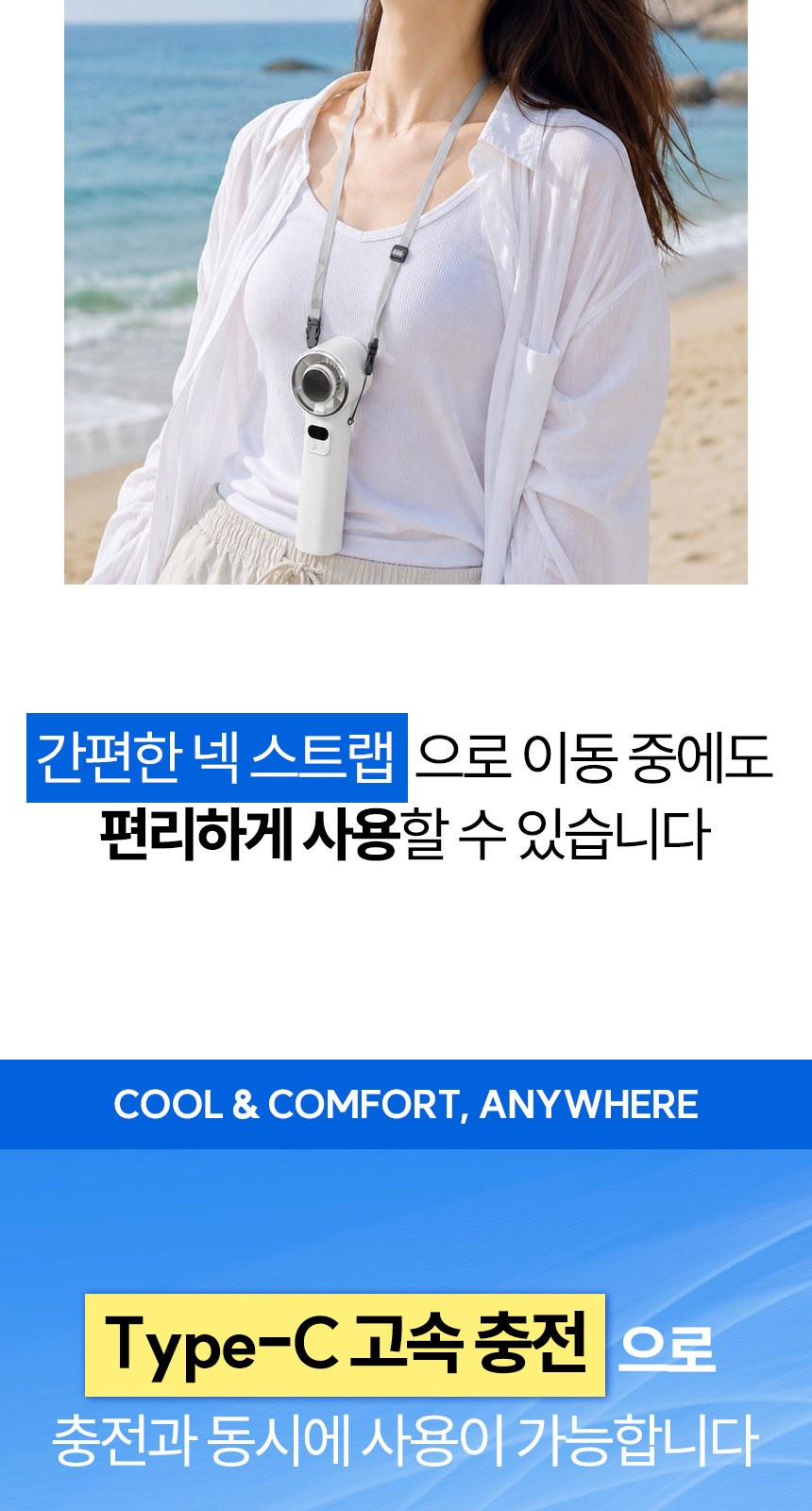 스트라이프3단자동 (암막) 우양산 +냉각팬손선풍기세트 [H56] 상세 이미지
