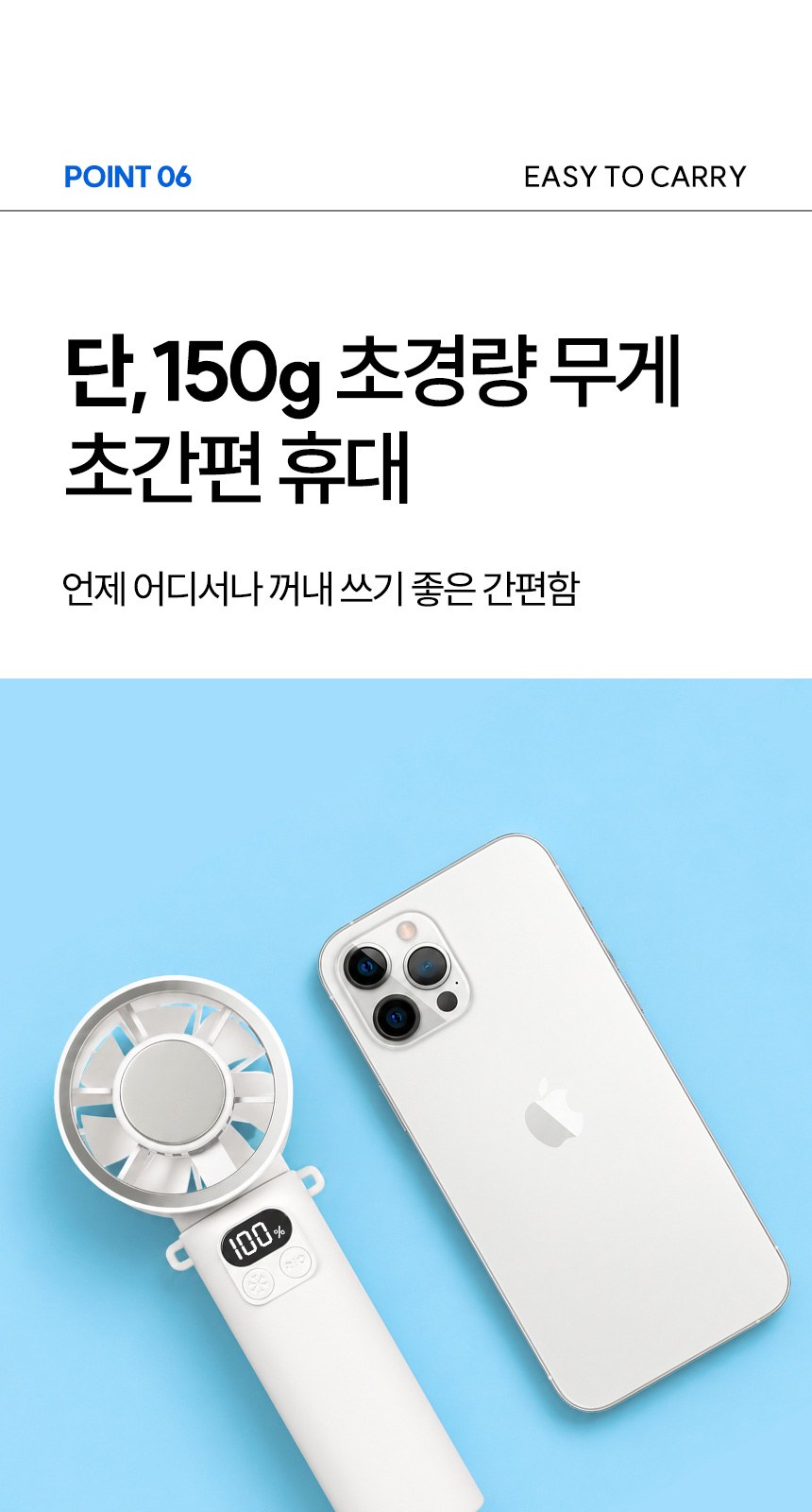 프라임모노(암막) 우양산 +냉각팬손선풍기세트 [H57] 상세 이미지