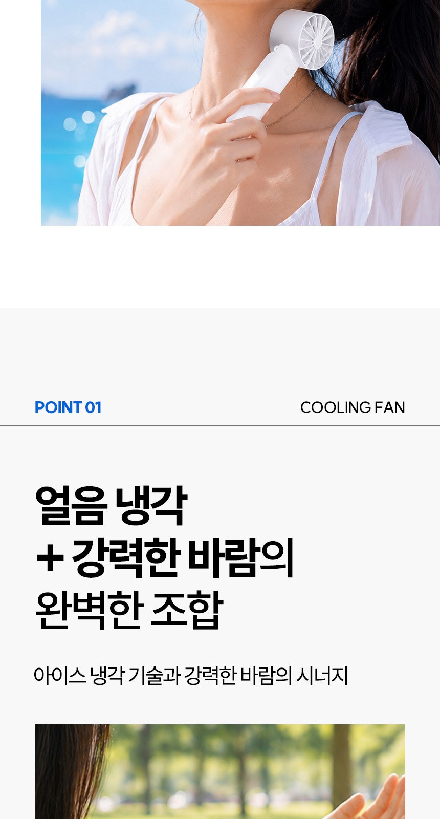 골든버튼3단자동 (암막) 우양산 +냉각팬손선풍기세트 [H58] 상세 이미지