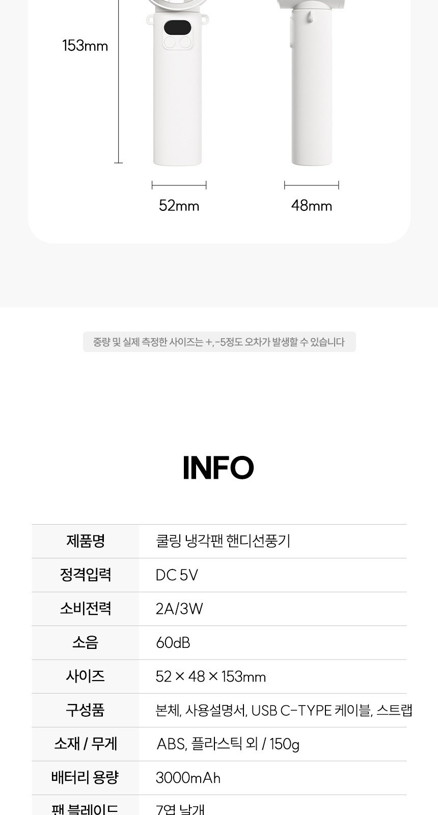 모던3단자동 (암막) 우양산 +냉각팬손선풍기세트 [H59] 상세 이미지