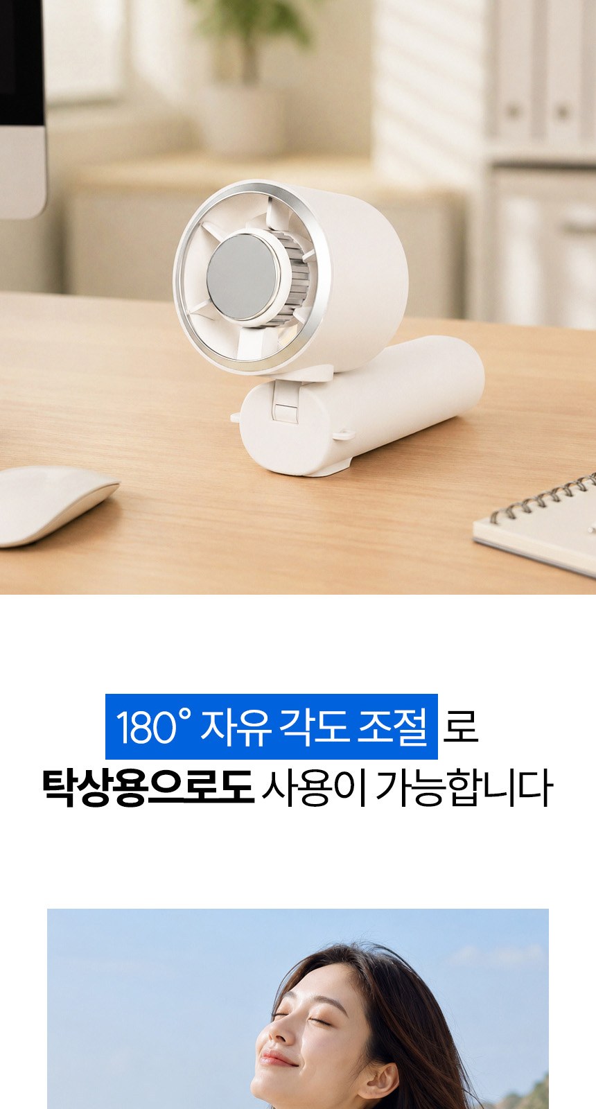 삼색상단 (암막) 우양산 +냉각팬손선풍기세트 [H60] 상세 이미지