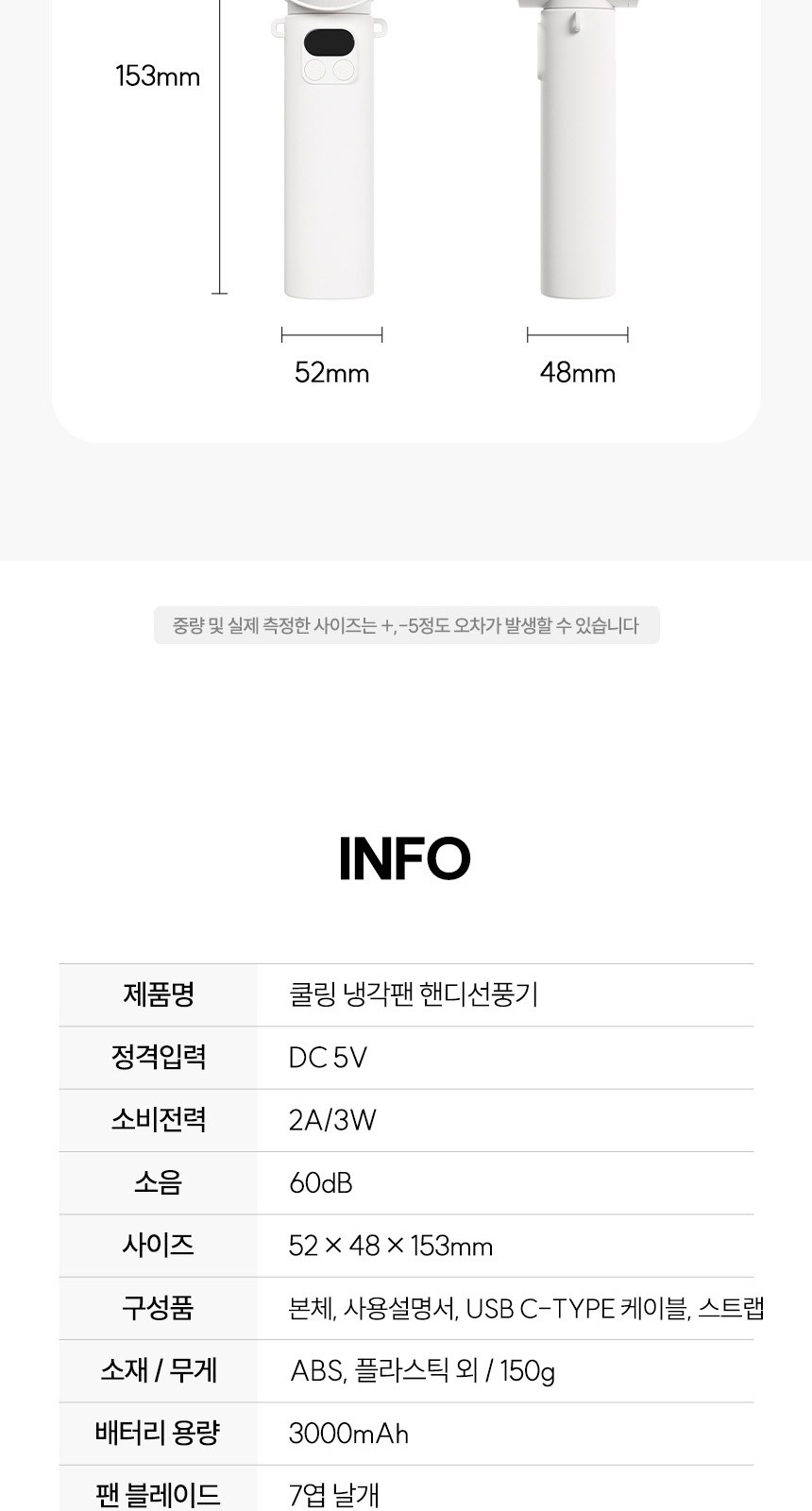 삼색상단 (암막) 우양산 +냉각팬손선풍기세트 [H60] 상세 이미지