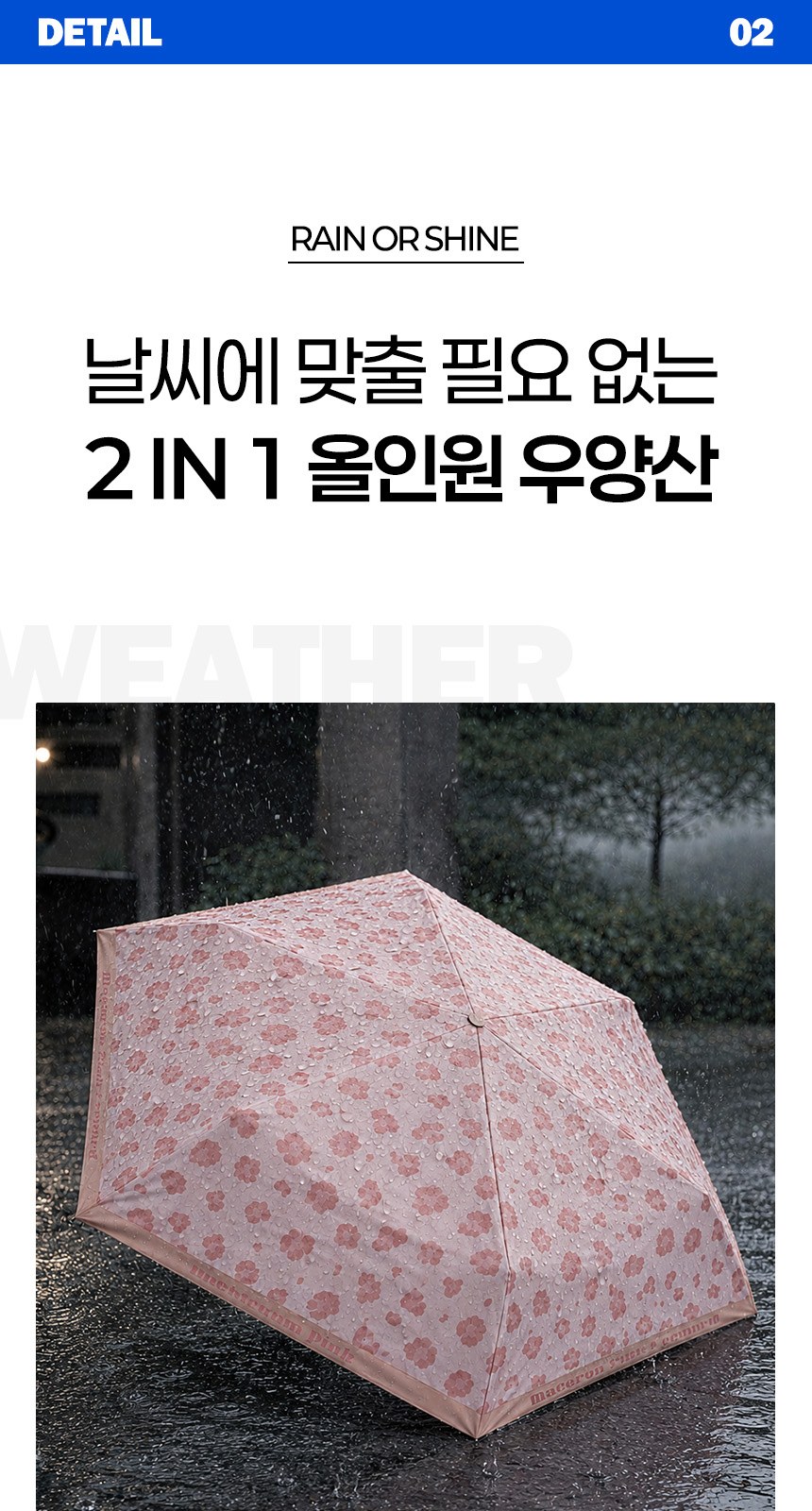 레오파트3단  초경량 우양산 상세 이미지