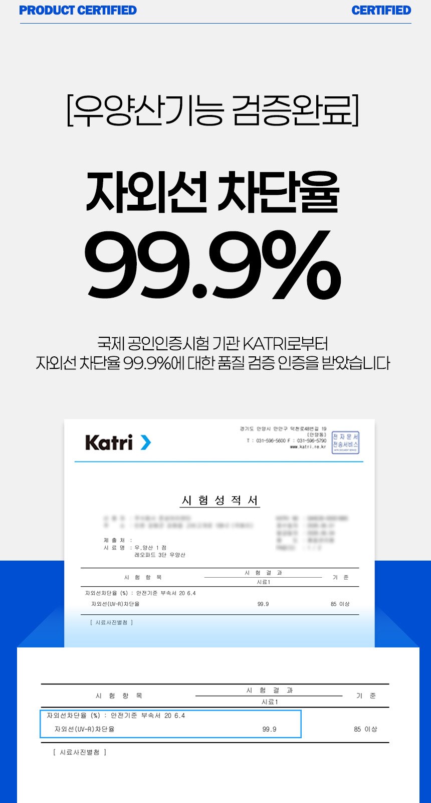 레오파트3단  초경량 우양산 상세 이미지