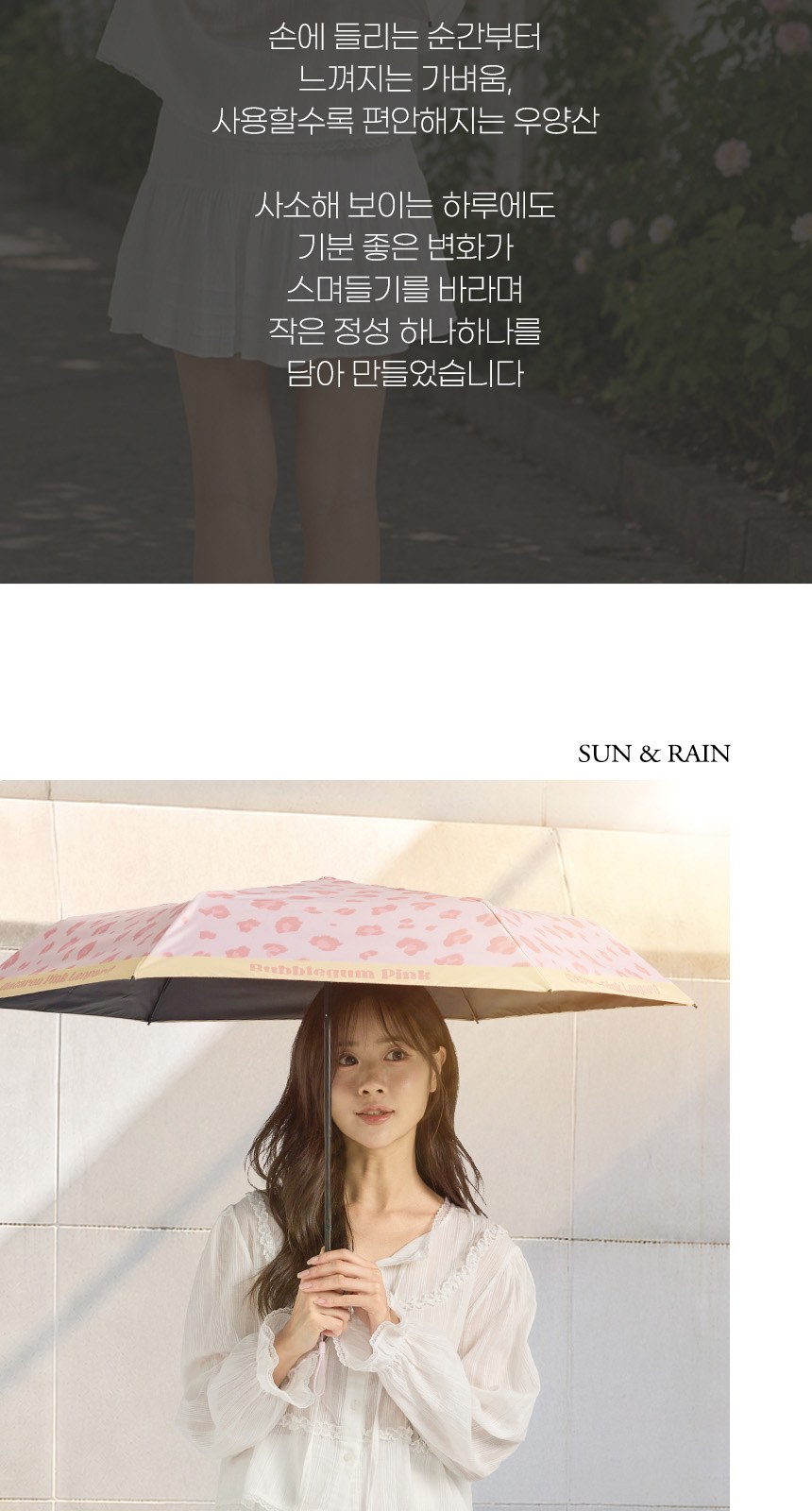 레오파트3단  초경량 우양산 상세 이미지