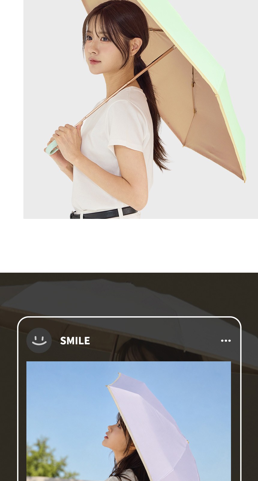 비너그립투톤 5단우양산암막 상세 이미지
