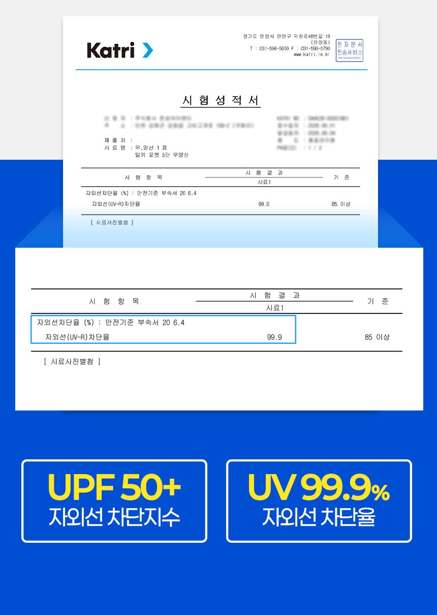 밀키포켓 5단우양산암막 상세 이미지