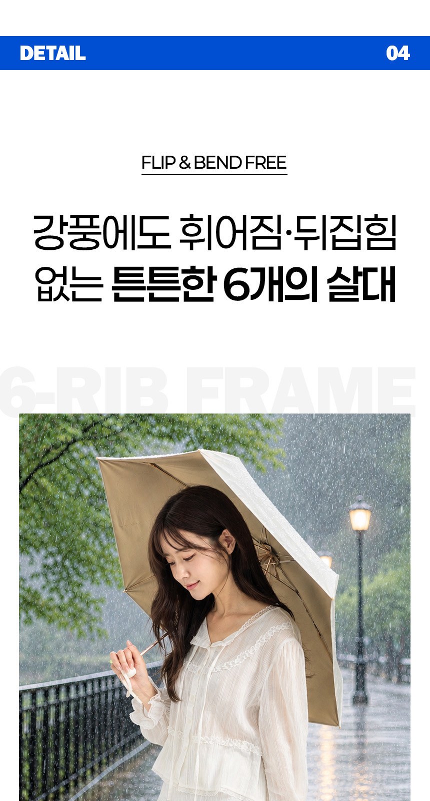 밀키포켓 5단우양산암막 상세 이미지