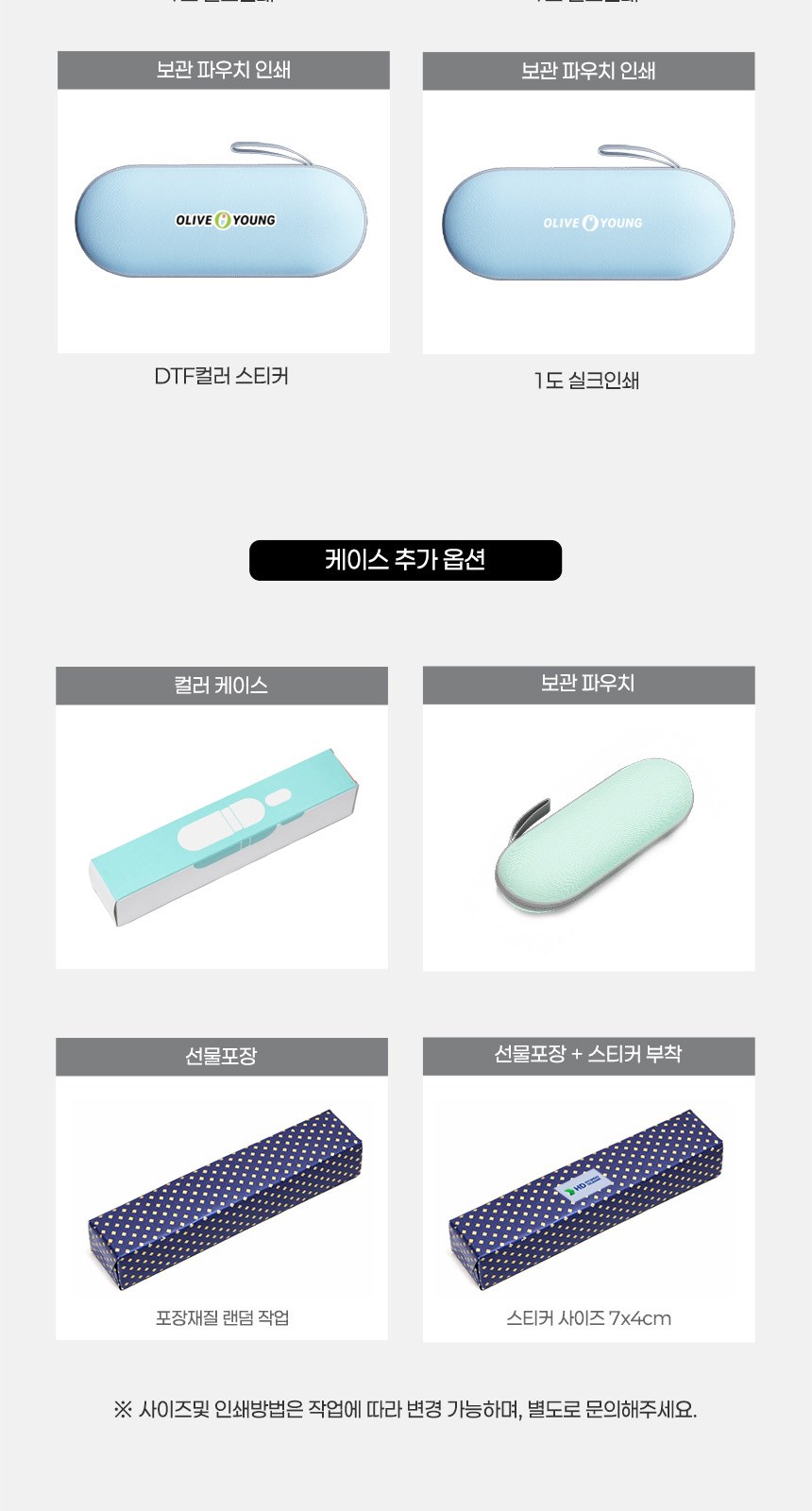 밀키포켓 5단우양산암막 상세 이미지