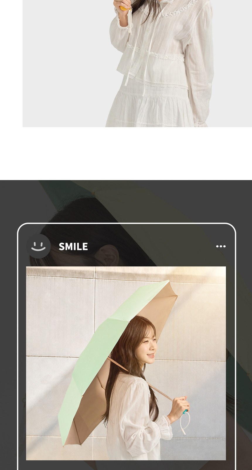 컬러투톤5단우양산암막 상세 이미지