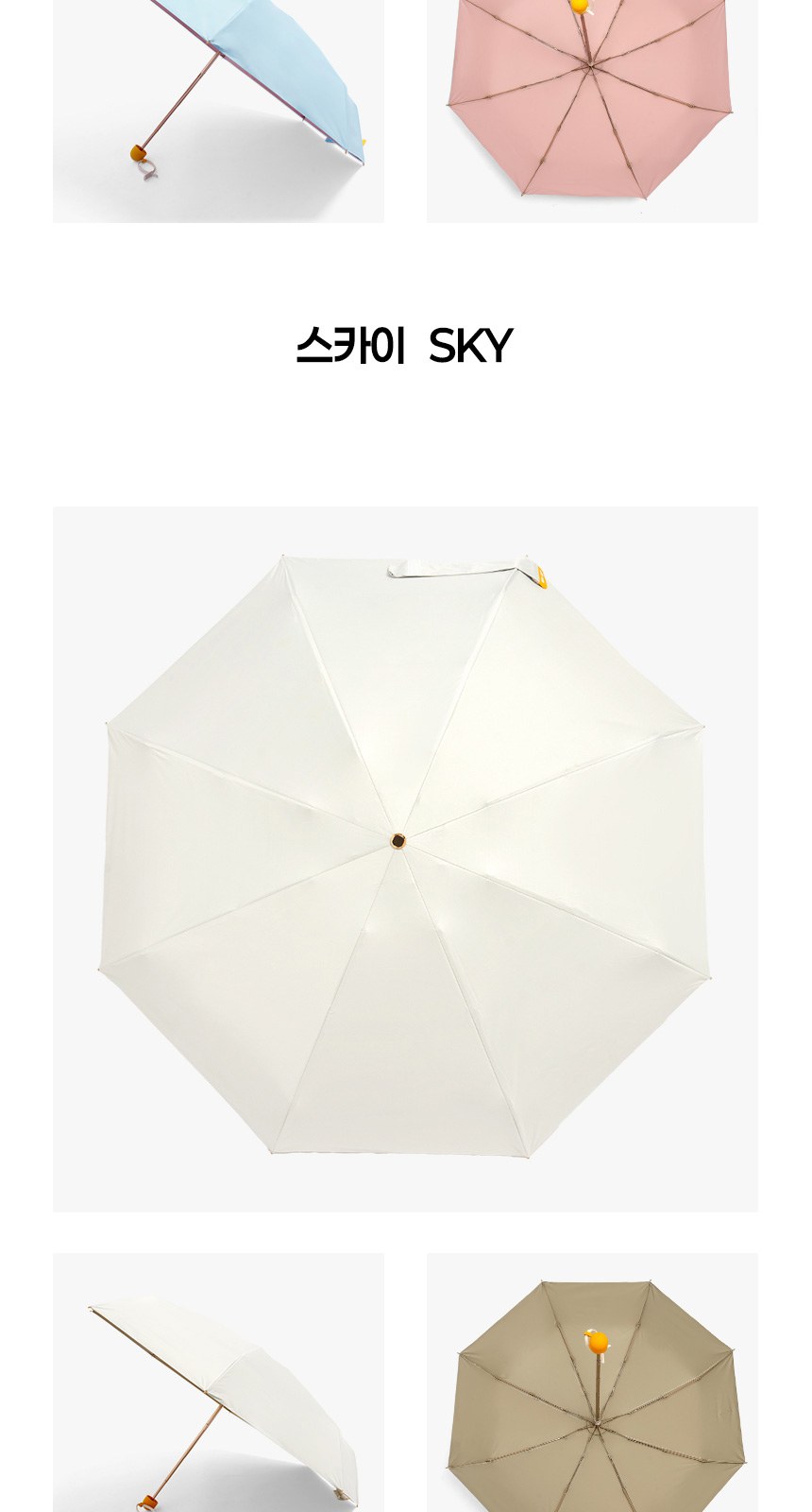 컬러투톤5단우양산암막 상세 이미지
