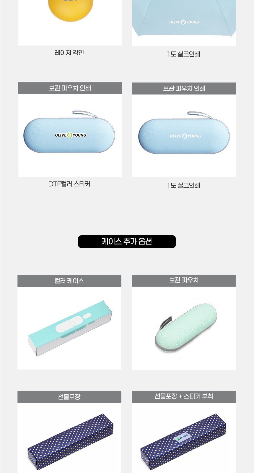 컬러투톤5단우양산암막 상세 이미지