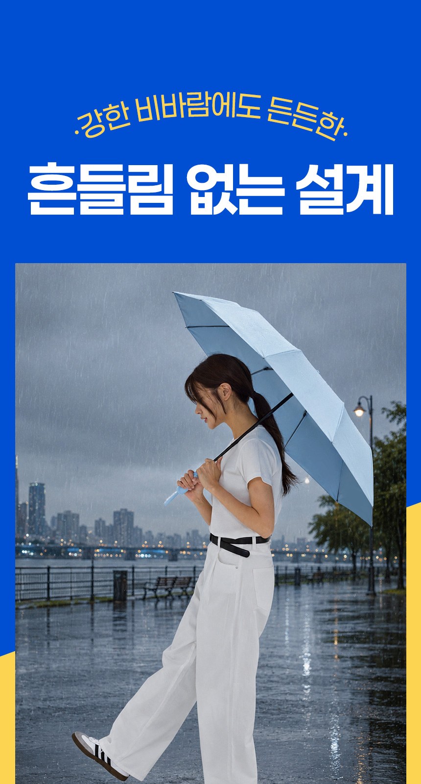 무드팝 3단자동 암막코팅 상세 이미지