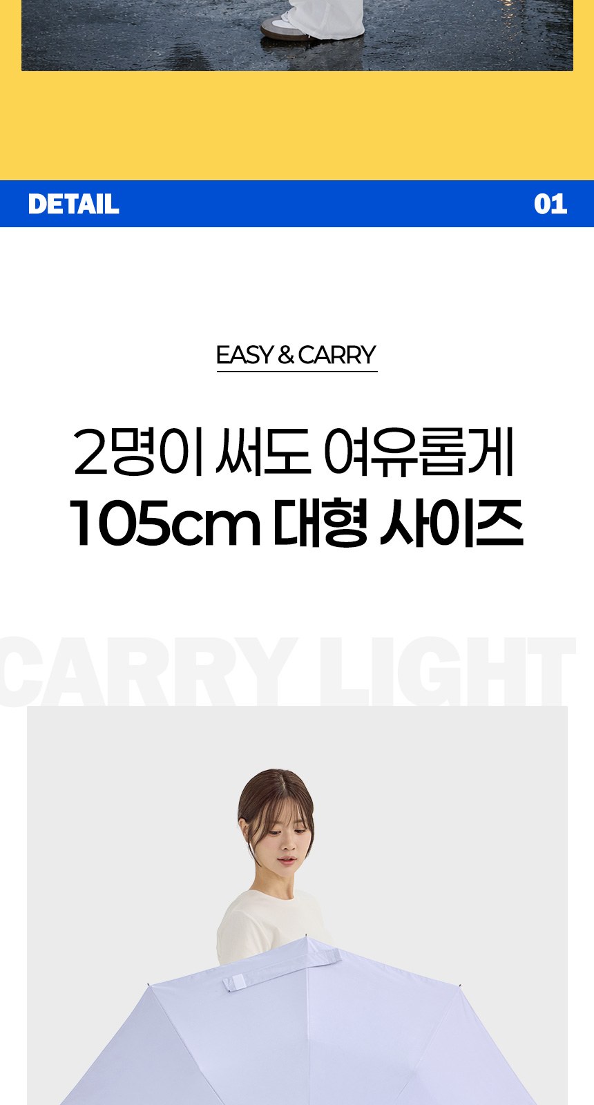 무드팝 3단자동 암막코팅 상세 이미지