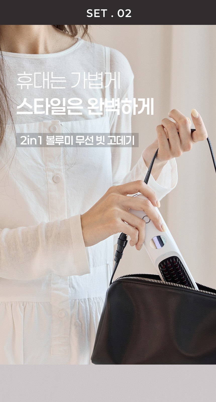 듀홈 프렌치리본 초경량 미니 우양산 암막 3단 양우산 선물세트+휴대용 무선 빗 고데기 이로나 상세 이미지