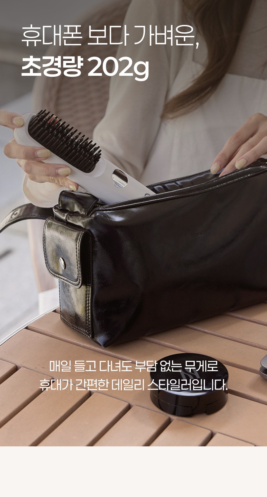 듀홈 프렌치리본 초경량 미니 우양산 암막 3단 양우산 선물세트+휴대용 무선 빗 고데기 이로나 상세 이미지