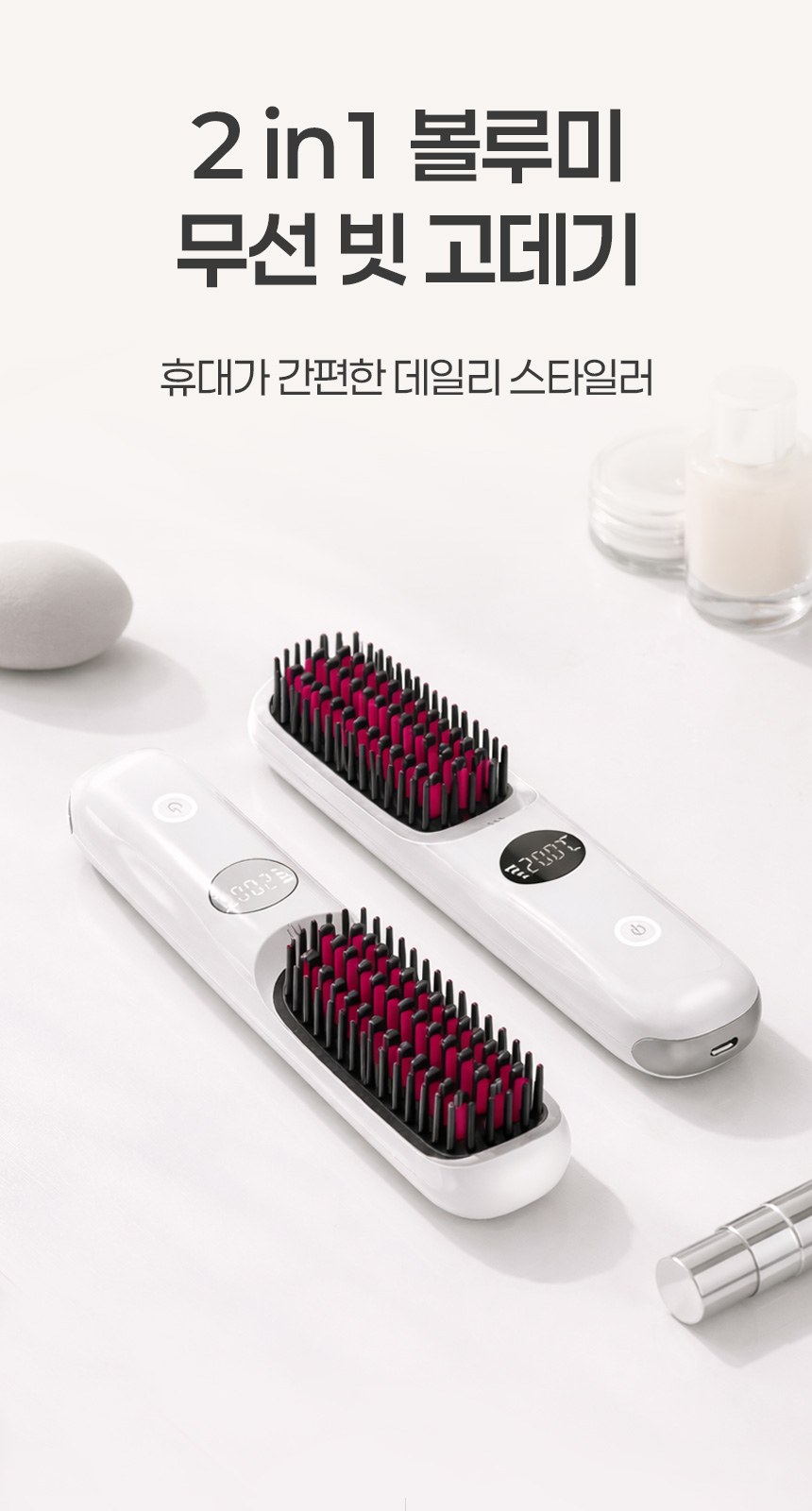 듀홈 프렌치리본 초경량 미니 우양산 암막 3단 양우산 선물세트+휴대용 무선 빗 고데기 이로나 상세 이미지