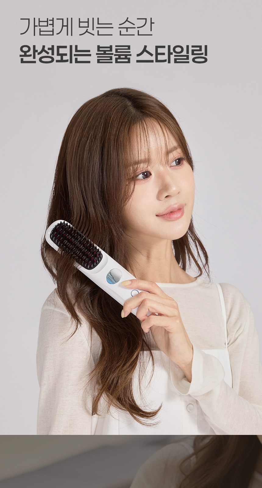 듀홈 하트브리즈 초경량 미니 우양산 암막 3단 양우산 선물세트+휴대용 무선 빗 고데기 이로나 상세 이미지