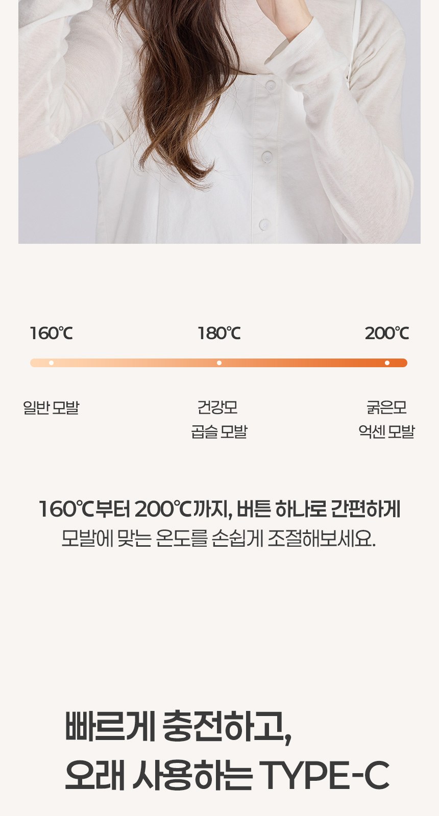 듀홈 하트브리즈 초경량 미니 우양산 암막 3단 양우산 선물세트+휴대용 무선 빗 고데기 이로나 상세 이미지