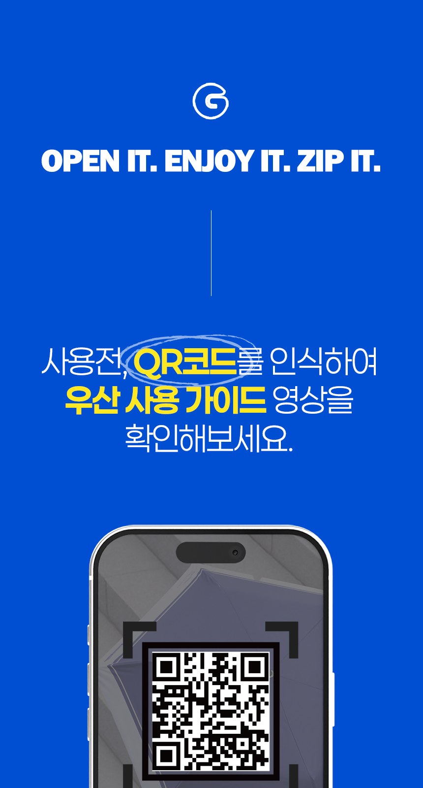 듀홈 초경량 암막 3단 우양산 커플 미니 양우산 선물세트 프라임모노+하트브리즈 이로나 상세 이미지