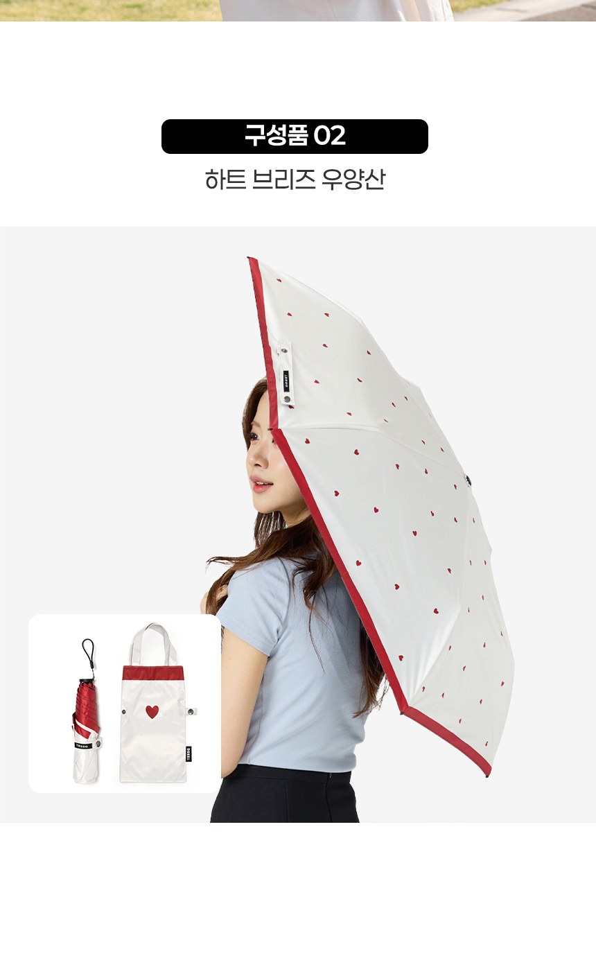 듀홈 초경량 암막 3단 우양산 커플 미니 양우산 선물세트 프라임모노+하트브리즈 이로나 상세 이미지