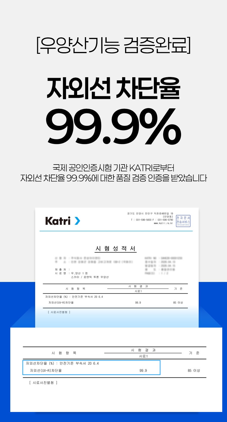 듀홈 초경량 암막 3단 우양산 자매 모녀 미니 양우산 선물세트 로맨틱투톤+파스텔블룸 이로나 상세 이미지