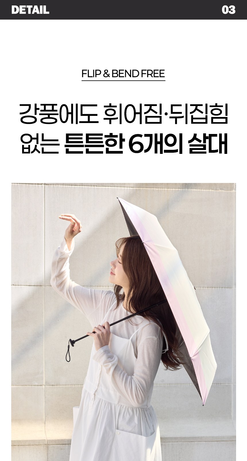 듀홈 초경량 암막 3단 우양산 자매 모녀 미니 양우산 선물세트 로맨틱투톤+파스텔블룸 이로나 상세 이미지