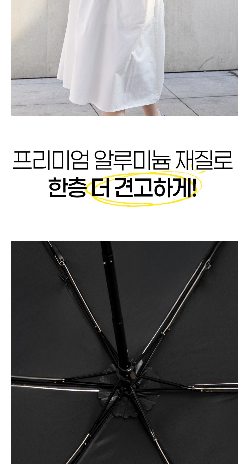 듀홈 초경량 암막 3단 우양산 자매 모녀 미니 양우산 선물세트 로맨틱투톤+파스텔블룸 이로나 상세 이미지