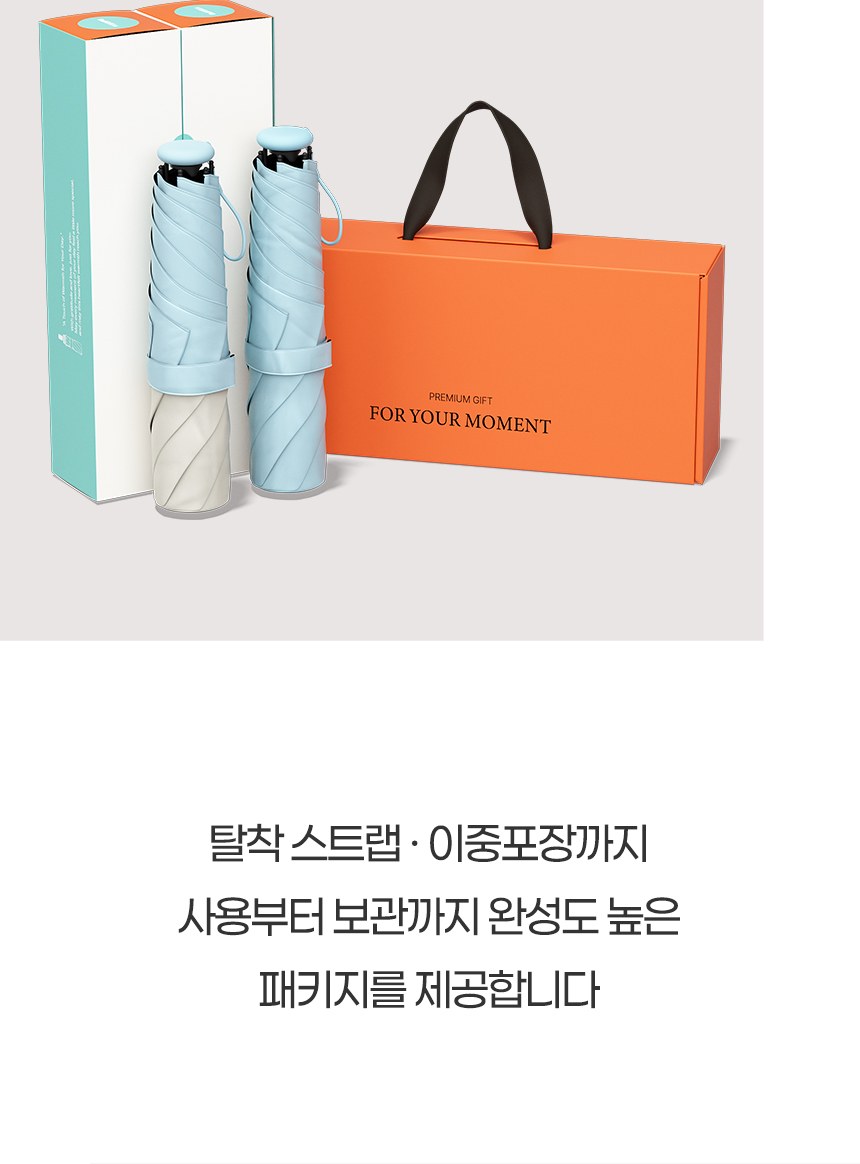 듀홈 초경량 암막 3단 우양산 자매 모녀 미니 양우산 선물세트 로맨틱투톤+파스텔블룸 이로나 상세 이미지