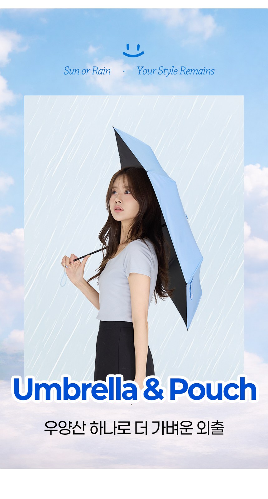 듀홈 초경량 암막 3단 우양산 자매 모녀 미니 양우산 선물세트 로맨틱투톤+파스텔블룸 이로나 상세 이미지