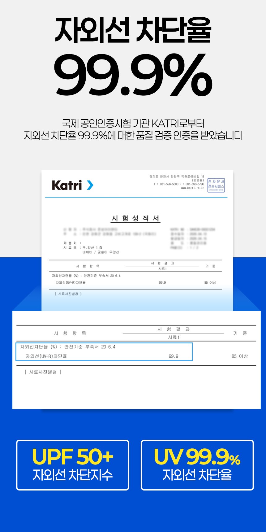 듀홈 초경량 암막 3단 우양산 자매 모녀 미니 양우산 선물세트 꽃송이+꽃송이 이로나 상세 이미지