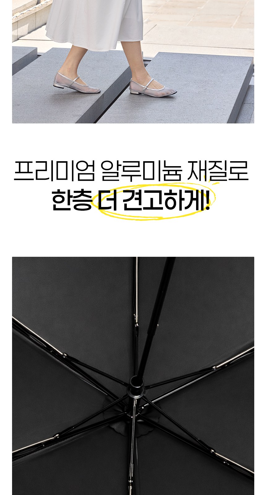 듀홈 초경량 암막 3단 우양산 자매 모녀 미니 양우산 선물세트 꽃송이+꽃송이 이로나 상세 이미지