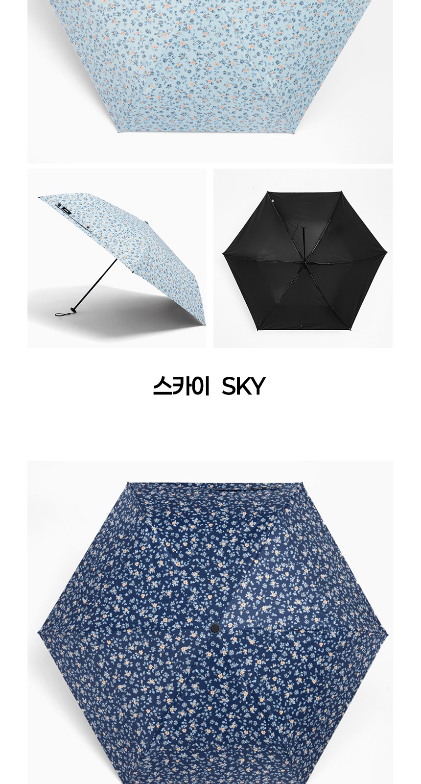 듀홈 초경량 암막 3단 우양산 자매 모녀 미니 양우산 선물세트 꽃송이+꽃송이 이로나 상세 이미지
