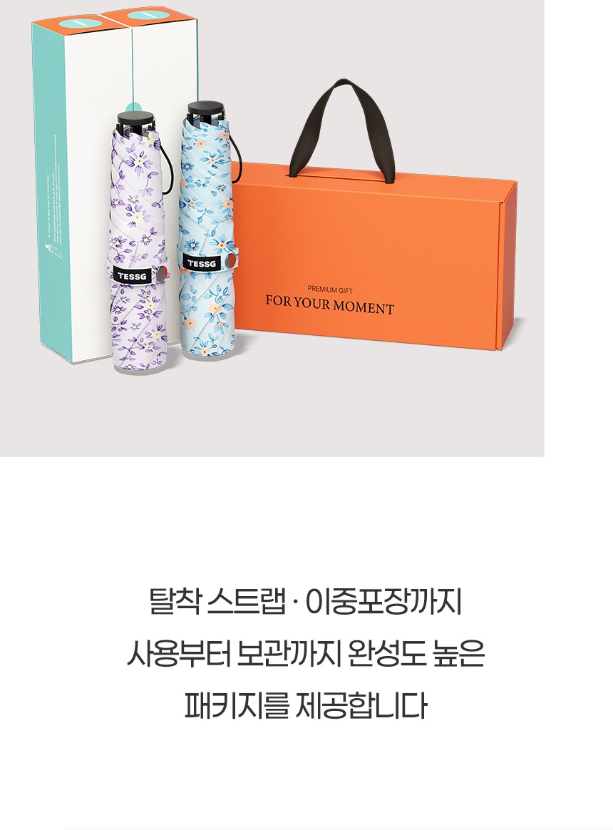 듀홈 초경량 암막 3단 우양산 자매 모녀 미니 양우산 선물세트 꽃송이+꽃송이 이로나 상세 이미지