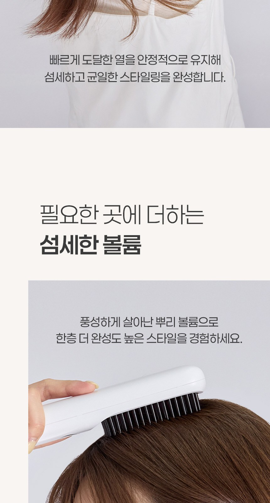 듀홈 로맨틱 투톤 초경량 미니 우양산 암막 3단 양우산 선물세트+휴대용 무선 빗 고데기 이로나 상세 이미지