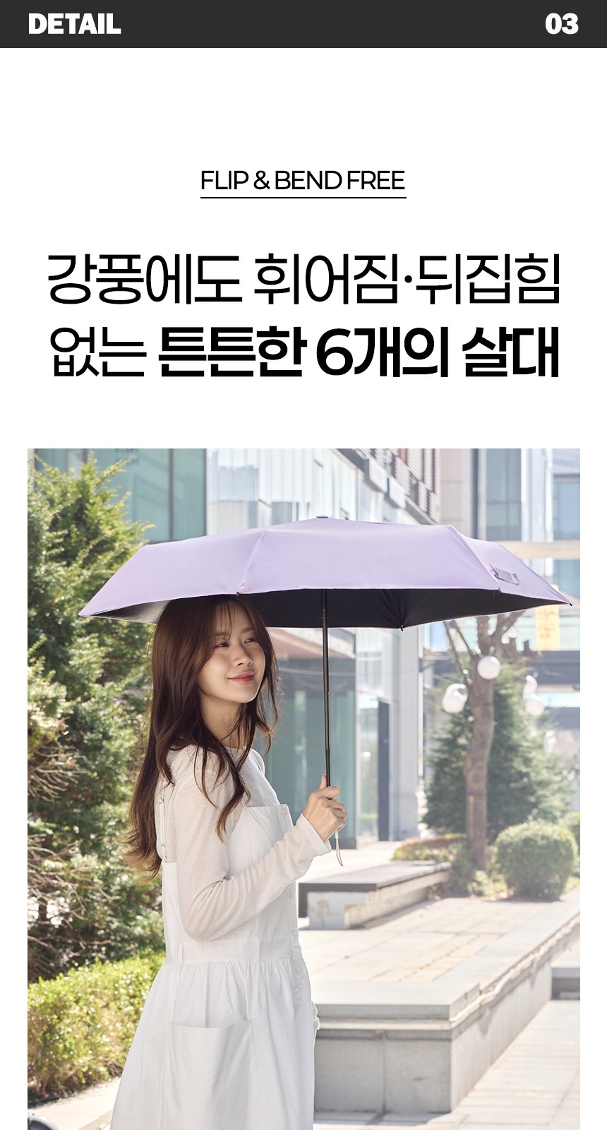 듀홈 파스텔 블룸 초경량 미니 우양산 암막 3단 양우산 선물세트+휴대용 무선 빗 고데기 이로나 상세 이미지
