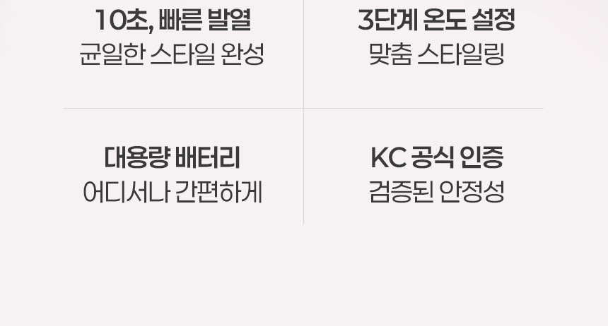 듀홈 파스텔 블룸 초경량 미니 우양산 암막 3단 양우산 선물세트+휴대용 무선 빗 고데기 이로나 상세 이미지