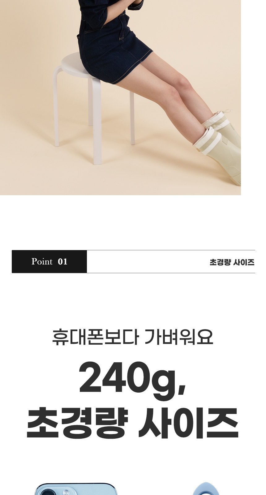 듀홈 멀티고리 5단 초경량 미니 우양산 암막 3단 양우산 선물세트 답례품+송월타올 뱀부무지 이로나 상세 이미지