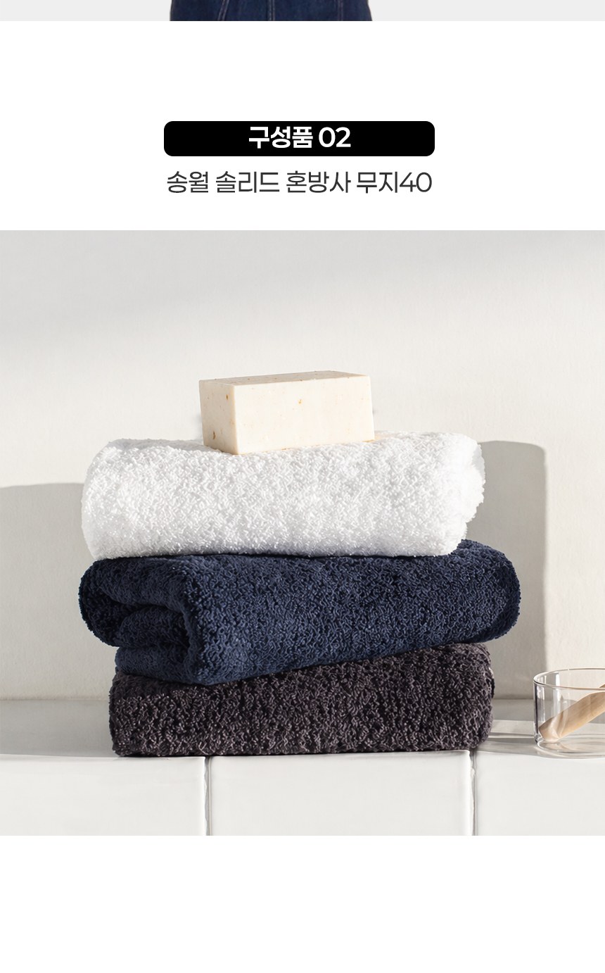 듀홈 멀티고리 5단 초경량 미니 우양산 암막 3단 양우산 선물세트 답례품+송월타올 뱀부무지 이로나 상세 이미지