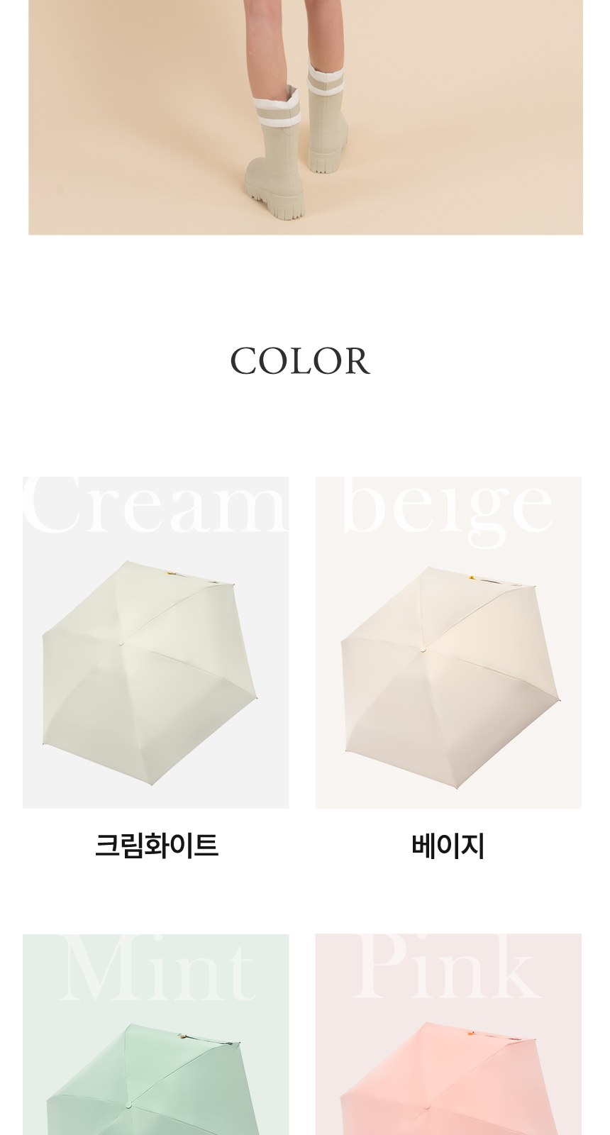 듀홈 멀티고리 5단 초경량 미니 우양산 암막 3단 양우산 선물세트 답례품+송월타올 뱀부무지 이로나 상세 이미지