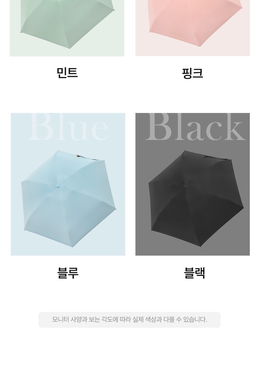 듀홈 멀티고리 5단 초경량 미니 우양산 암막 3단 양우산 선물세트 답례품+송월타올 뱀부무지 이로나 상세 이미지