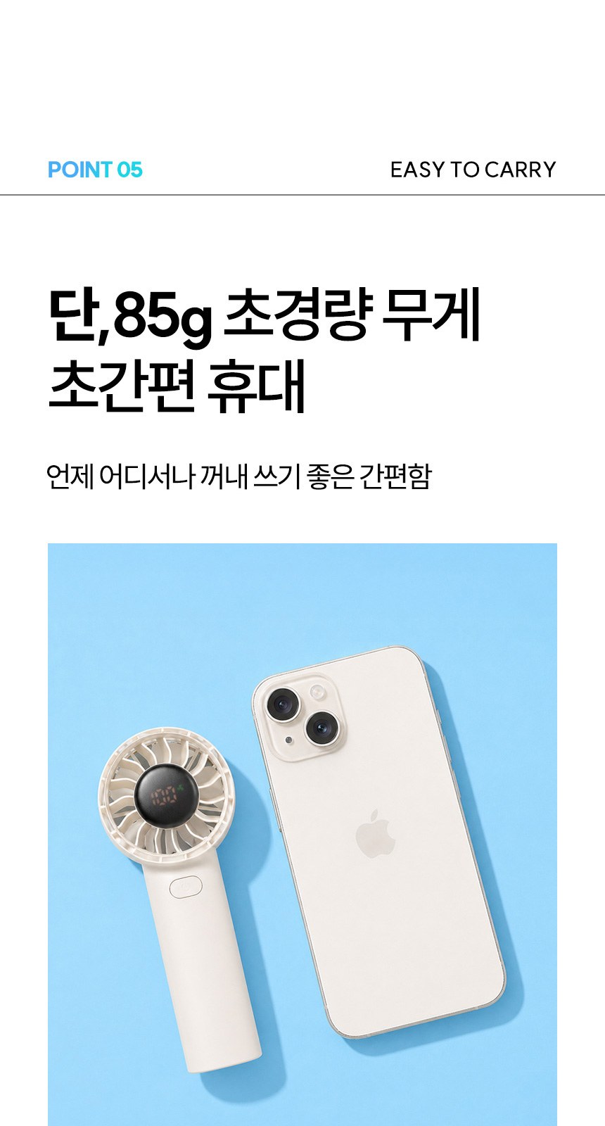 듀홈 파스텔 블룸 초경량 우양산 미니 암막 3단 양우산 선물세트+쿨샷 휴대용 핸디 선풍기 이로나 상세 이미지